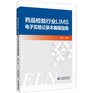 中国医药科技出版社药品