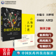 小厨房大智慧健康饮食讲解厨房安全食品储存谷薯类食用小窍门蔬菜水果类食用小窍门小偏方大妙用实用常见病症妙药奇方民间偏方良方