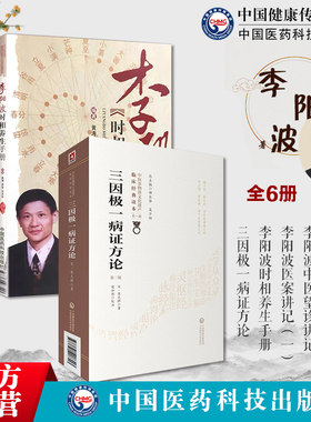 三因极一病证方论龙砂陈无择