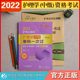 2024年主管护师中级护理学中级卫生资格考试单科门一次过相关专业知识特训1200练习试题集库2024相关专业知识全真密押模拟冲刺试卷