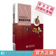 中西医结合重症医学手册临床指导重症监护医学监护治疗特色中医治疗技术方法ICU主治医师手册常用药物治疗监测技术常见病诊疗要点