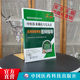 2025年中医医术确有专长人员医师资格考核答辩指导2025版 传统中医学师承确有特专长出师考试口述资料跟师笔记教材考核指导实操技能