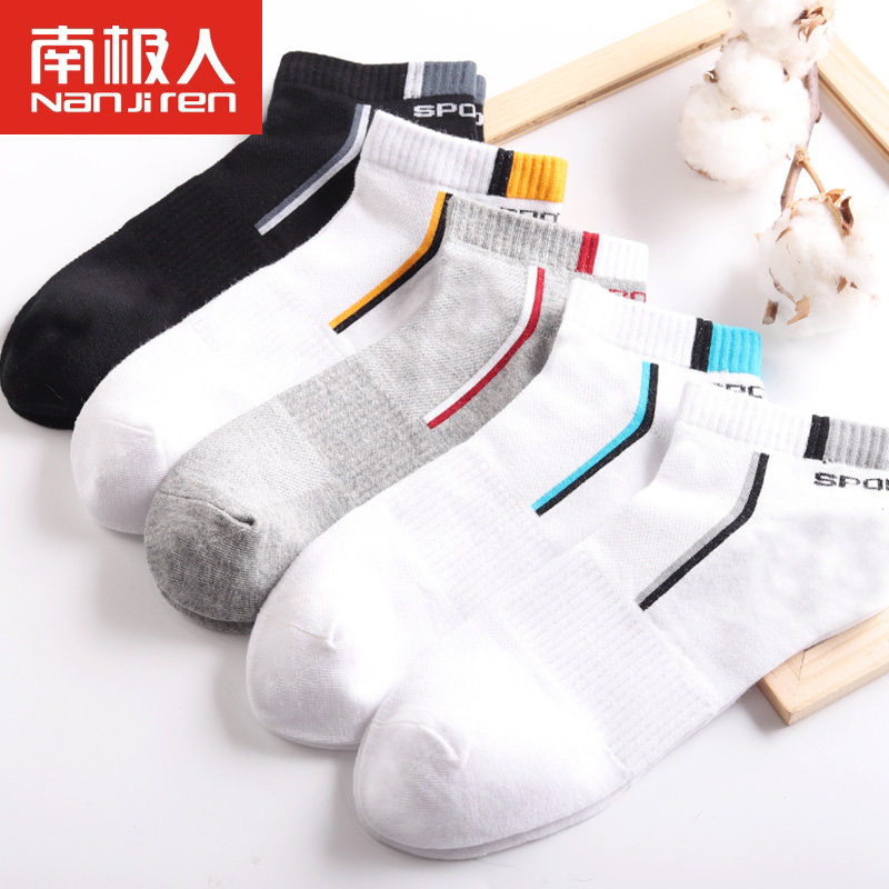 5双装 南极人男士纯棉棉袜中筒袜子怎么样,好用不?