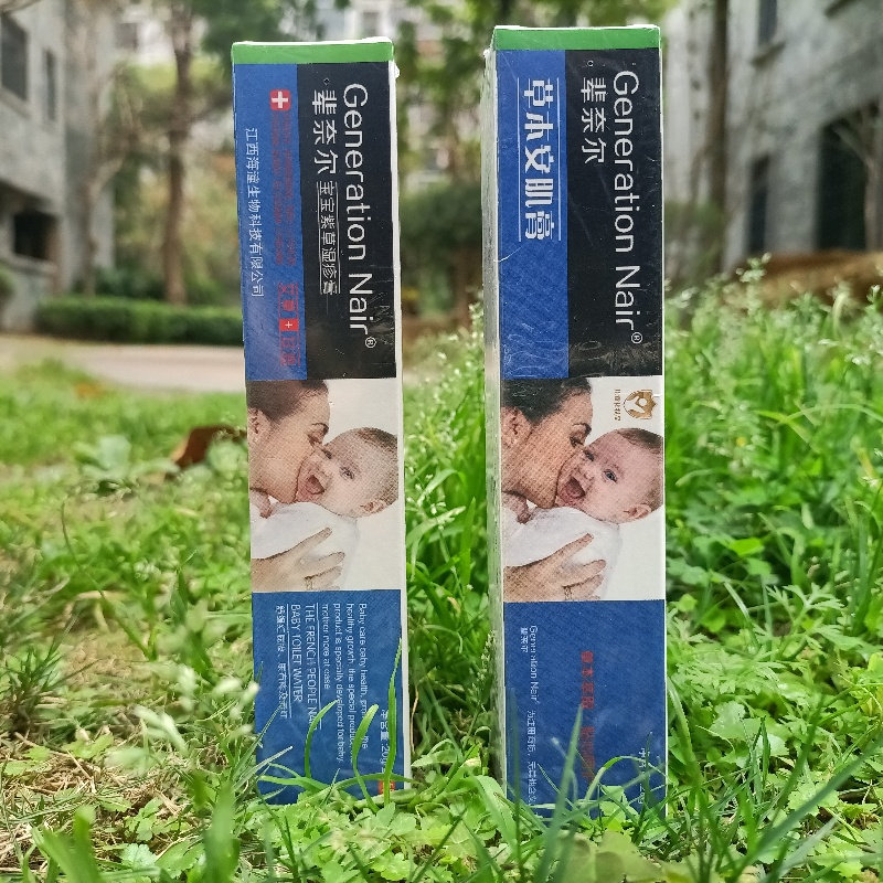 辈奈尔宝宝紫草湿疹膏儿童蚊虫叮咬护理止痒婴儿奶癣尿布疹安肌膏