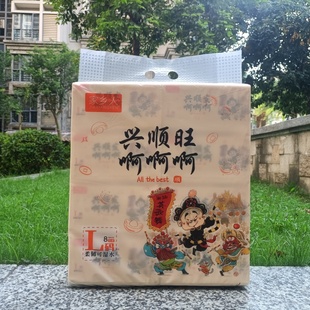 潮汕品牌家乡人兴顺旺抽取式面巾纸156*175cm大包588张餐巾纸家用