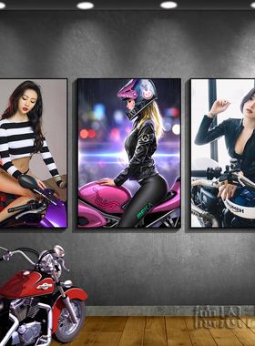 哈雷机车美女海报酒吧KTV装饰画摩托车俱乐部挂画卧室宿舍墙贴画