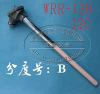 B型耐高温热电偶/铂铑热电偶/WRR-130/0-18l00度
