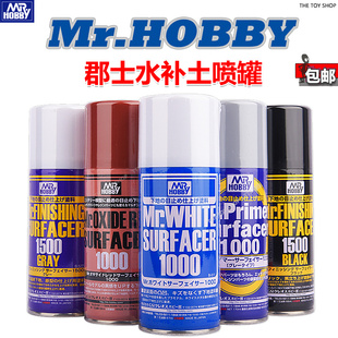 白 B519 黑色B505 B515 B527 B506 郡士水补土喷罐高达模型底漆灰