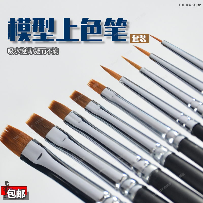 榭得堂渗线笔面相笔模型上色工具