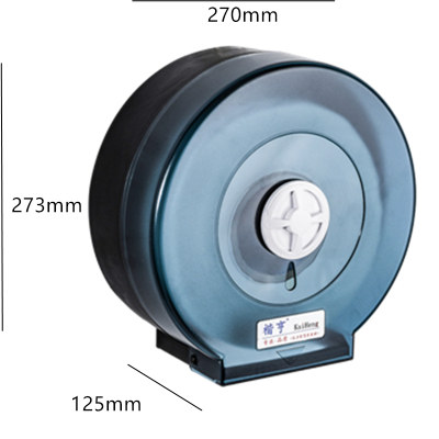 厕所大卷纸盒壁挂式免打孔防水塑料家用酒店抽纸巾架大盘纸厕纸盒