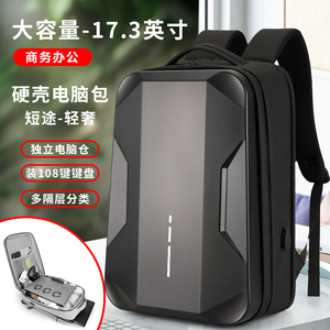 电竞双肩电脑包适用于联想拯救者16.1英寸外星人17.3机械革命惠普华硕戴尔15.6男商务防盗游戏笔记本背包硬壳