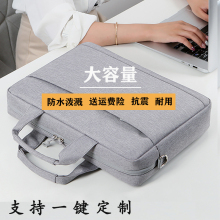 手提电脑包适用于笔记本华为小米13.3寸15.6寸17.3联想拯救者14寸16.1游戏本戴尔华硕单肩斜跨男女支持定制