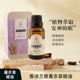 香诗兰雅云南薰衣草精油面部祛痘印香薰按摩紧致植物室内家用单方