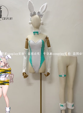 棕色尘埃2 软萌兔女郎 提尔 艾尼尔 杰尼斯 cosplay服装定制bunny