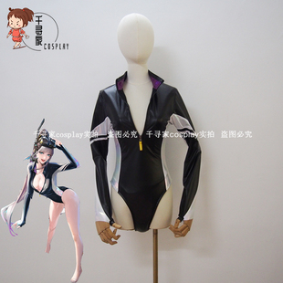 无期迷途 白逸 浪里白条 cos服 潜水服 cosplay服装高端定制