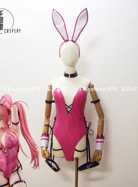 PartyLook 粉色双马尾兔女郎cos服 cosplay服装 高端定制 bunny