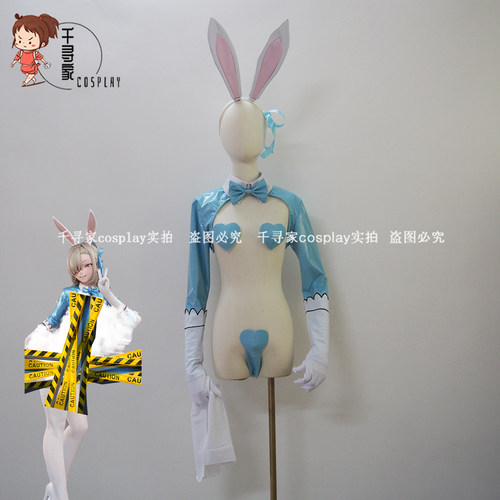 碧蓝 明日奈 档案 逆兔女郎 cos服 cosplay服装 高端定制 bunny