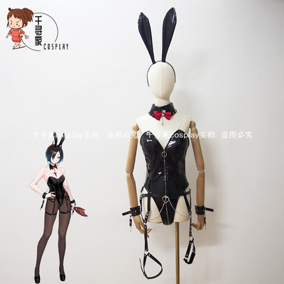 taobao agent Blue Doujin route COS clothing Huteng Rabbit Girl Cosplay Custom Route Bunny