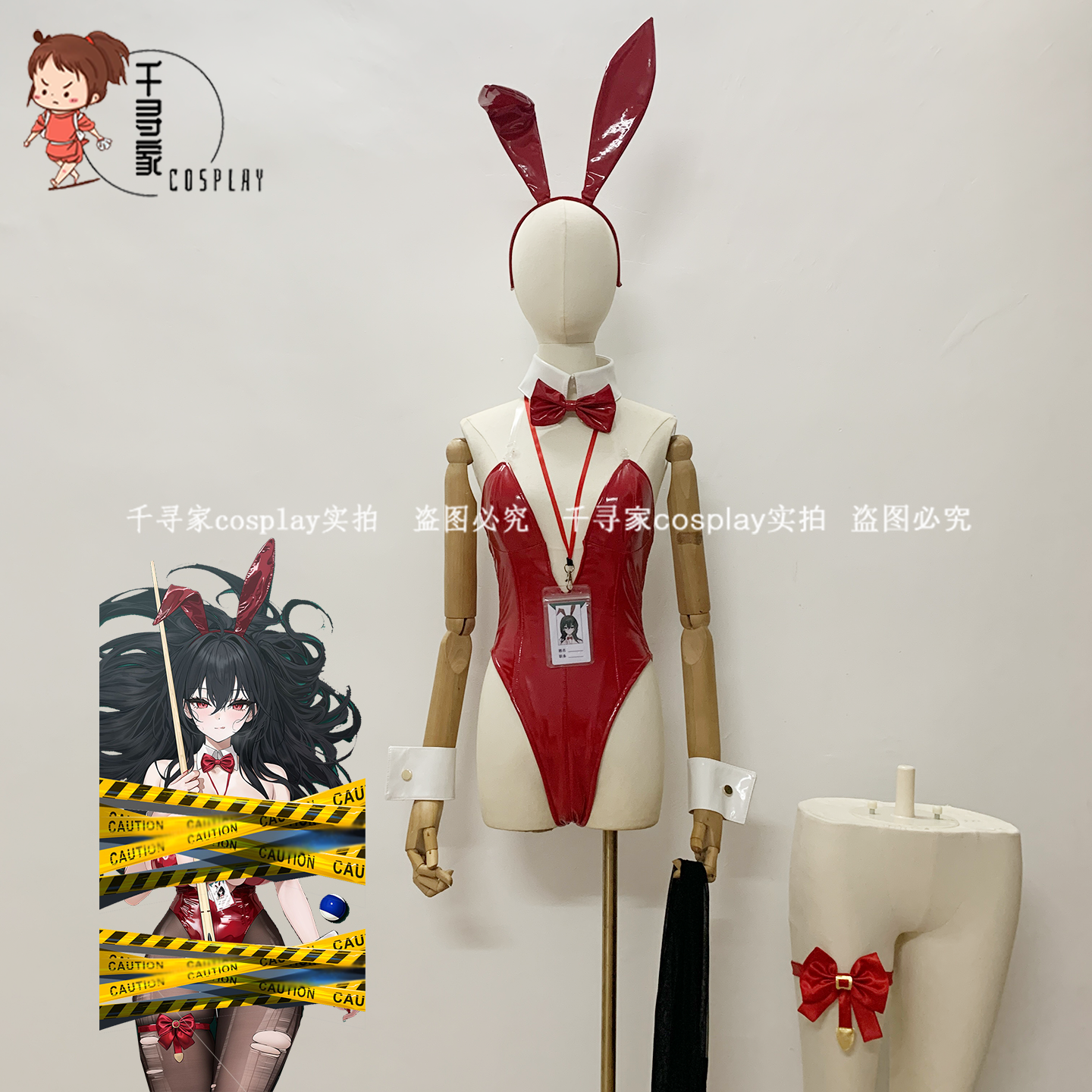碧蓝 大凤 航线 cos服 兔女郎 cosplay服装定制 bunny 绮愿良宵