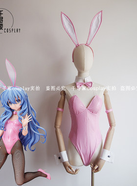 约会大作战 四糸乃 四系乃兔女郎cos服 cosplay服 高端定制 bunny