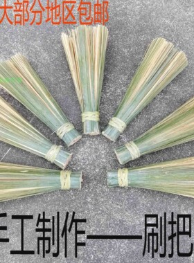 手工制作竹刷把 刷锅加长柄酒店饭店厨房锅刷 锅刷清洁除油好帮手