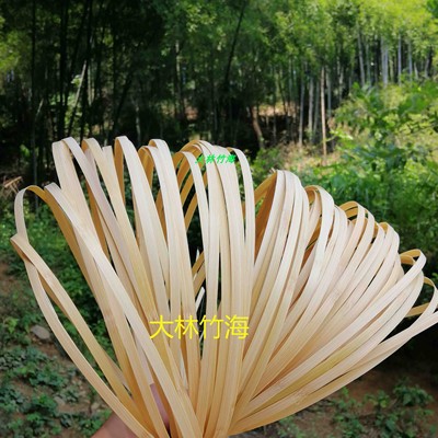 竹篾竹条竹丝婚礼布置装饰薄片竹编材料学生手工DIY竹艺园艺花艺