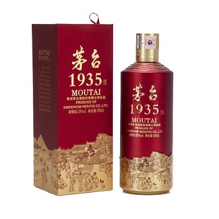 53度500ML酱香型白酒商务宴请送礼走访 贵州茅台1935 官方正品