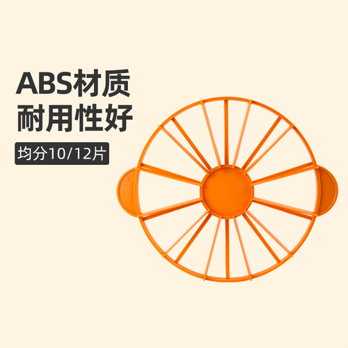 三能蛋糕分割器分割蛋糕分片器