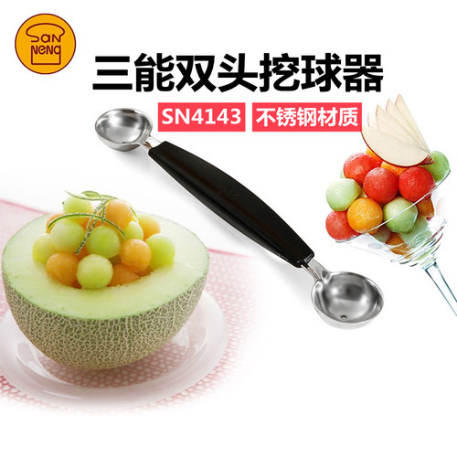 三能单双头不锈钢水果挖球器