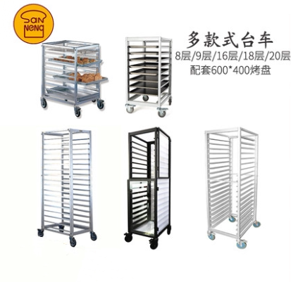 三能烘焙台车铝合金烤盘面包图片