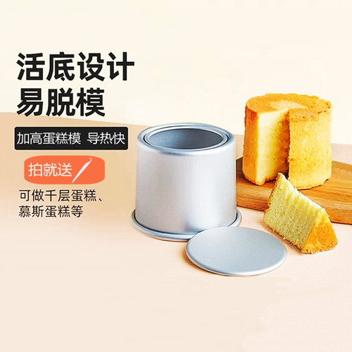 三能模具6寸圆形加高活底阳极