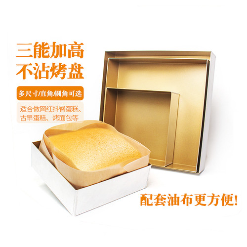 三能金色不沾烤盘铝合金烘焙模具