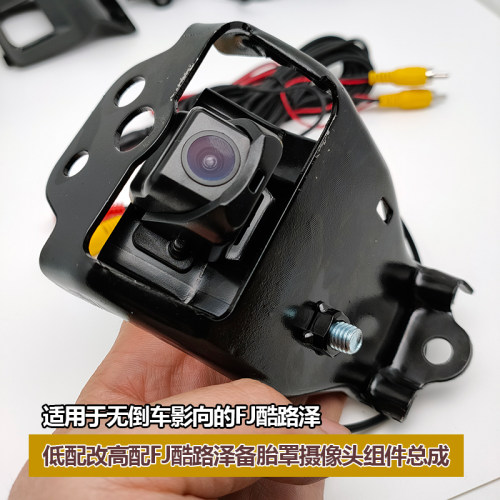 适用老款改新款丰田fj备胎罩支架