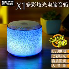 博可斯X1 有线喇叭通用型 机桌面迷你usb多媒体小音箱办公室家用手机超重低音炮便携式 笔记本电脑小音响台式