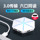 博可斯usb3.0扩展器分线器多口type c笔记本台式 电脑外接一拖四多功能usp接口拓展hub集线器转换头加长线充电