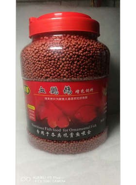 鳞盾鱼饲料鱼粮血鹦鹉增色鱼粮锦鲤热带小型鱼快速增艳螺旋藻鱼