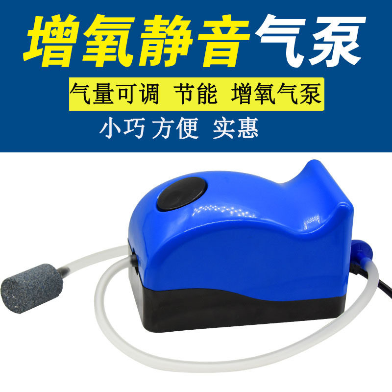 鱼缸水族箱气泵金利佳小型微型静音增氧充氧打气泵1.5W3W4W泵包邮图片