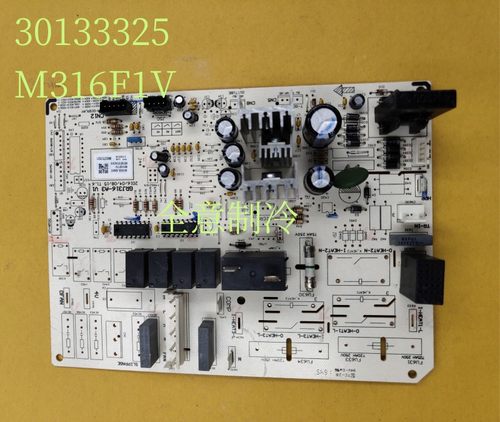 格力柜机主板T爽电脑板