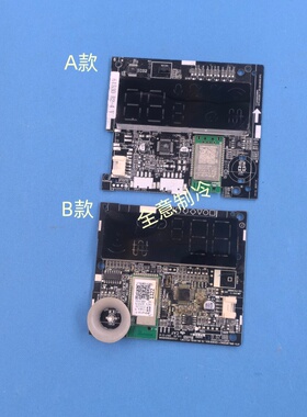 适用美的空调接收板 KFR-35G/BP2DN1Y-DA300(B3)/N8HA1 显示板