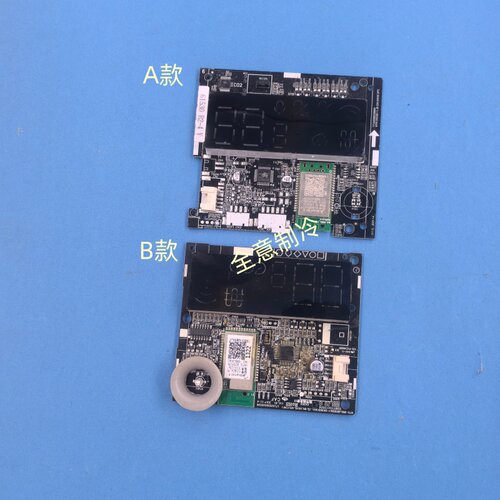 适用美的空调接收板 KFR-35G/BP2DN1Y-DA300(B3)/N8HA1 显示板