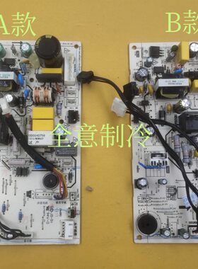 美的变频主板线路板电脑板