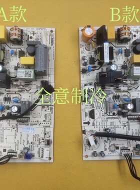 适用于美的空调主板 变频内机板KFR-26G/BP2DN8Y-PC400(3)/N8VJA3