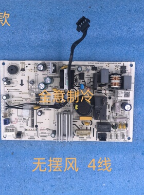 KFR-(26/35)G/N8HA1(1)适用美的变频专用主板KFR-26G/BP3DN8Y-YA