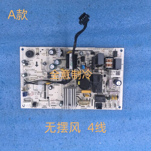 KFR-(26/35)G/N8HA1(1)适用美的变频专用主板KFR-26G/BP3DN8Y-YA