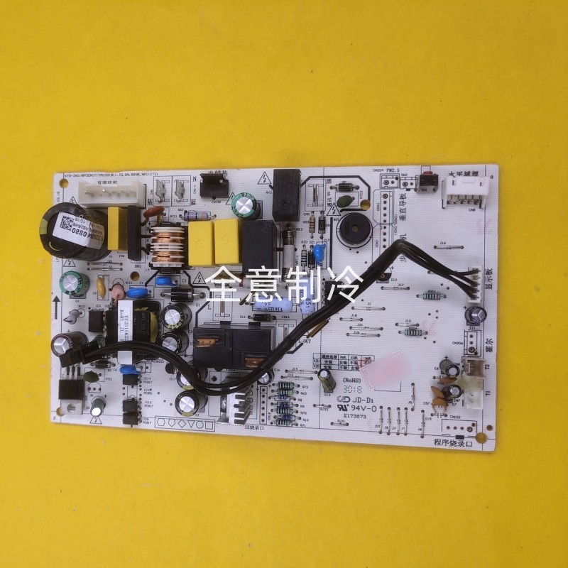 35GPH200电脑板美的空调