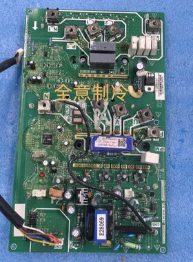 R-MOM180.DID-A 适用美的空调配件 模块ME-POWER(PS21A79+PS5178