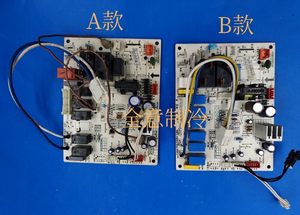 美的线路板空调主板电脑板