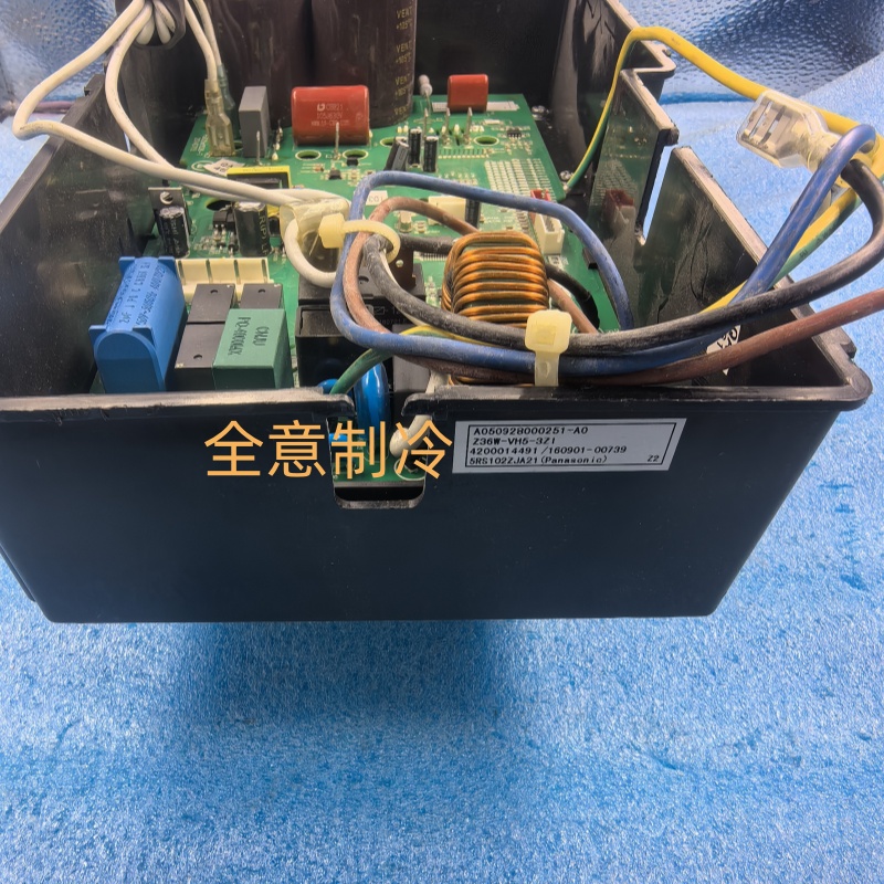 Z36W-VH5-3Z1 全新适用志高空调外机主板5RS102ZJA21  4200014491