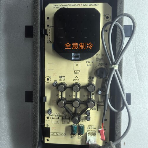 KFR-72L/BP2DN8Y-DA400(3)全新美的变频空调显示板DISPLAY-DA400
