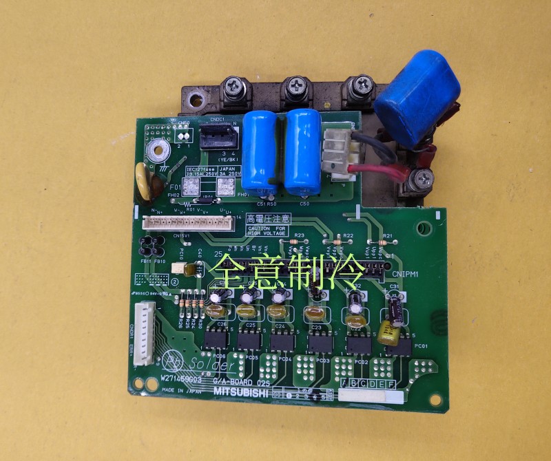 三菱压缩机变频板中央空调模块